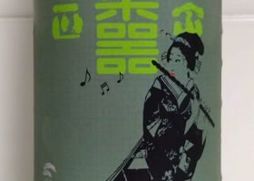 alt 2
