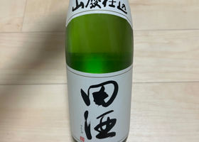 田酒 チェックイン 1