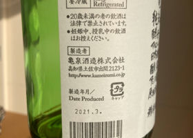 alt 2