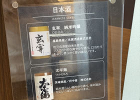 玄宰 チェックイン 2