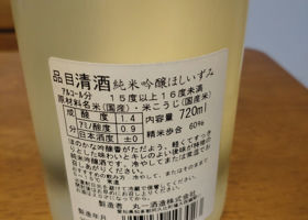 alt 4