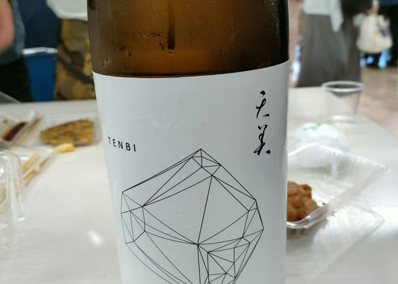 天美