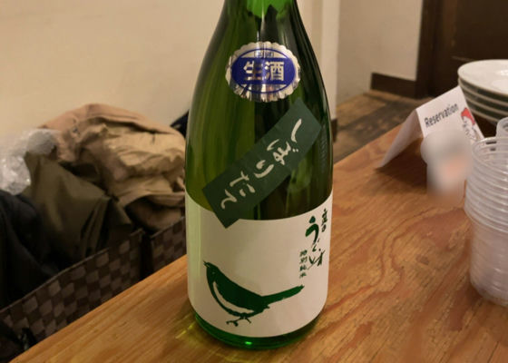 庭のうぐいす