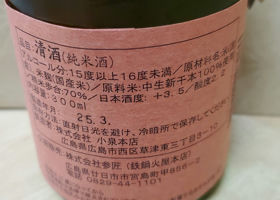 alt 2
