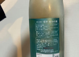 alt 2