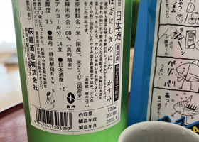 alt 3