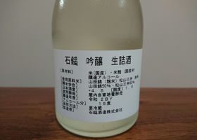 alt 3
