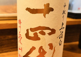 alt 3