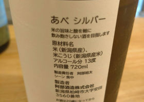 alt 2
