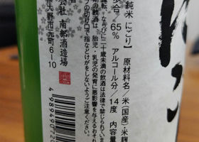 alt 2