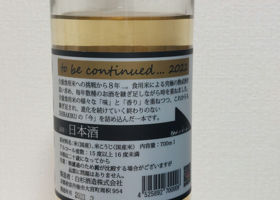 to be continued 签到 2