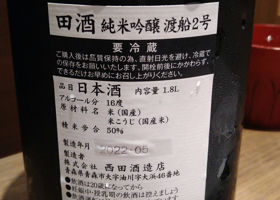 alt 3