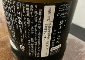 alt 2