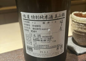 alt 2