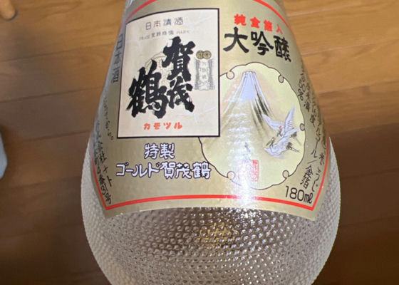 賀茂鶴