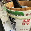 能鷹のラベルと瓶 1