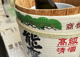能鷹のラベルと瓶 1