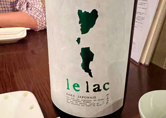 le lac チェックイン 1