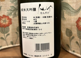 alt 2