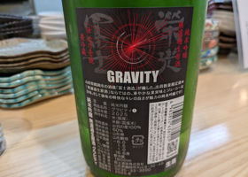 栄光冨士 チェックイン 2