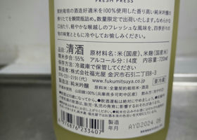 alt 2