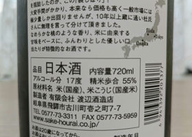 alt 2