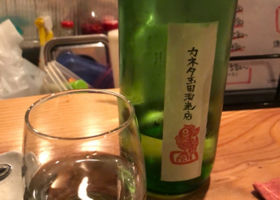 カネタ玉田酒造店 チェックイン 1