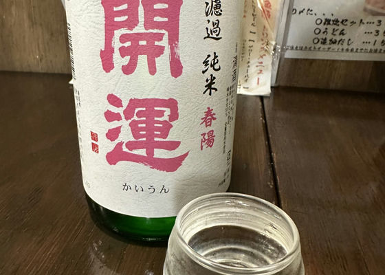 alt 1