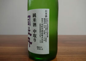 alt 2