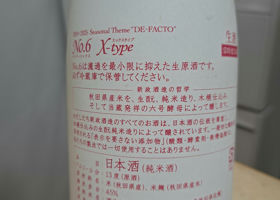 alt 3