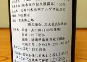 喜久酔 チェックイン 2