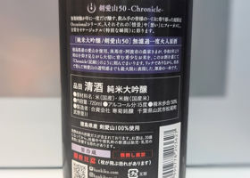 寒菊 Occasional チェックイン 2