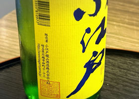 alt 3