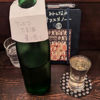 剣菱のラベルと瓶 3