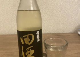 田酒 チェックイン 3