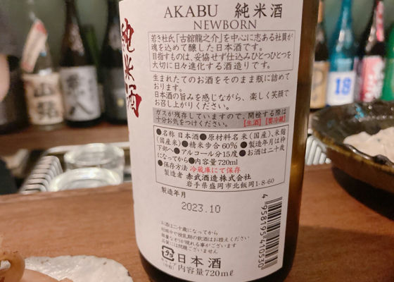 赤武