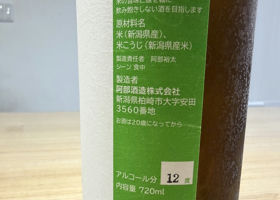 alt 3