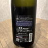寒菊 どぶろく 銀八のラベルと瓶 2