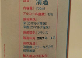 alt 3