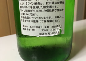 alt 2