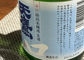 alt 3