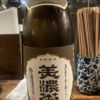 Minogiku 3