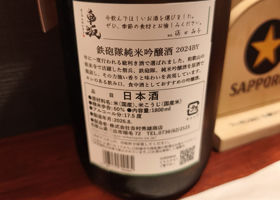 車坂 チェックイン 2