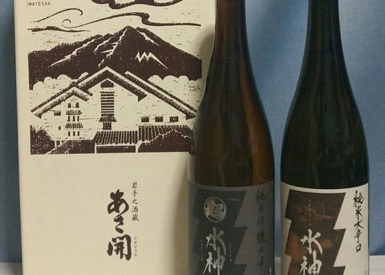 あさ開