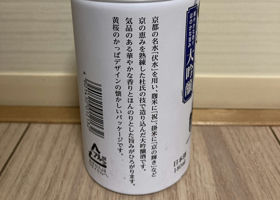 alt 3