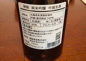 alt 2
