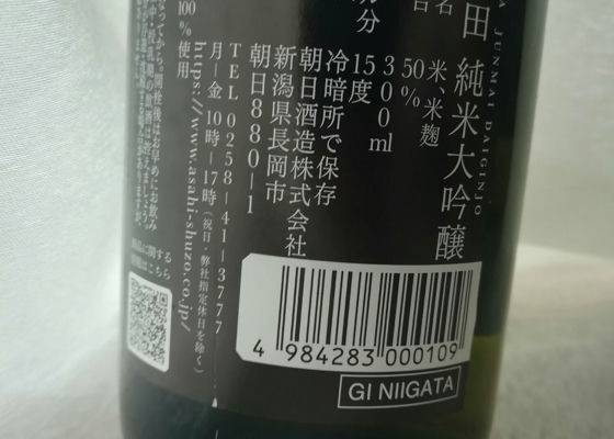 久保田