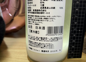 alt 4