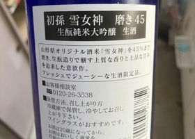 alt 3
