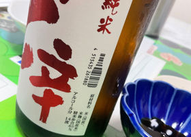 ど チェックイン 2